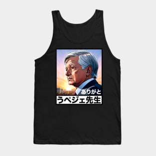 Arigato Peje Sensei Tank Top